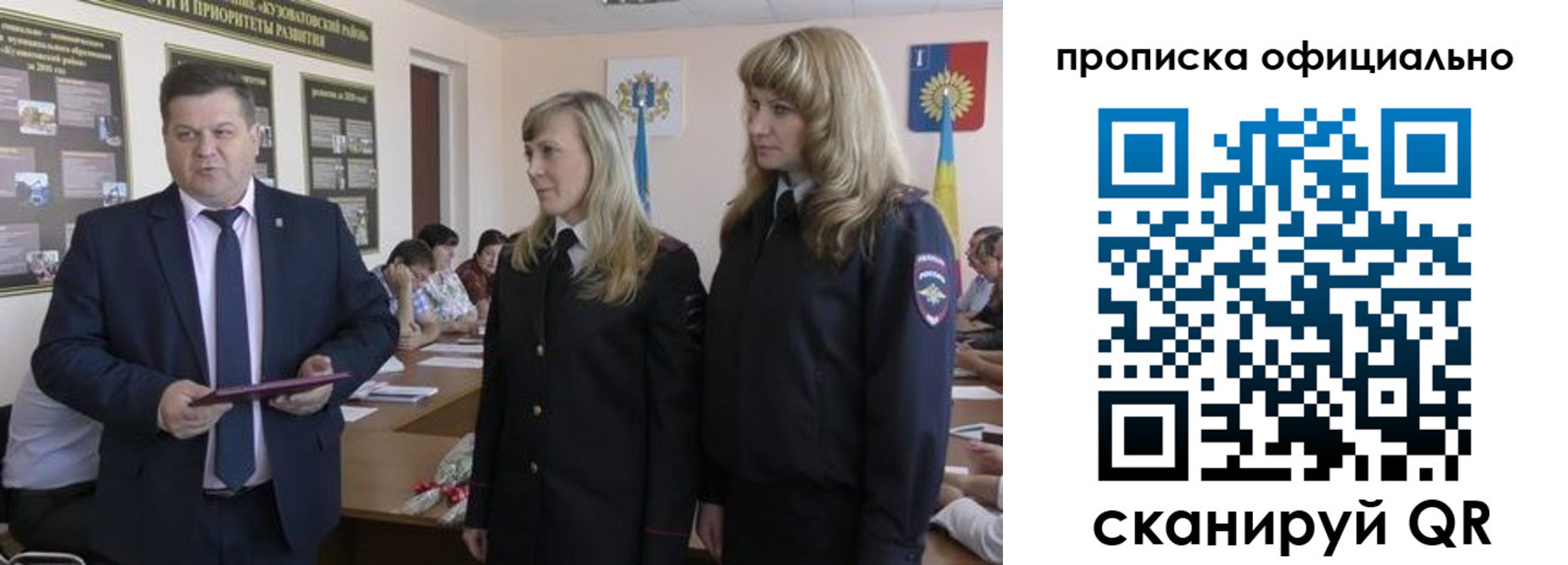 временная регистрация госуслуги в Шимановске